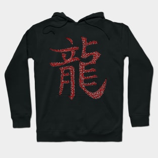 Dragon - Chinese Symbol - Red Hoodie